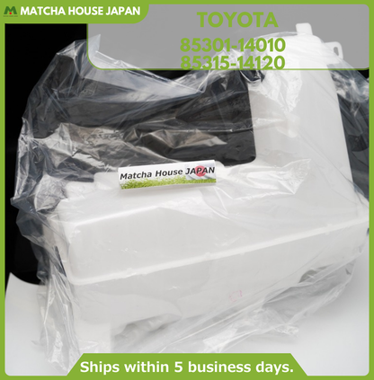 TOYOTA Genuine OEM SUPRA JZA80 MK4 93-98 Windshield Washer Jar & Inlet Set - Image 2