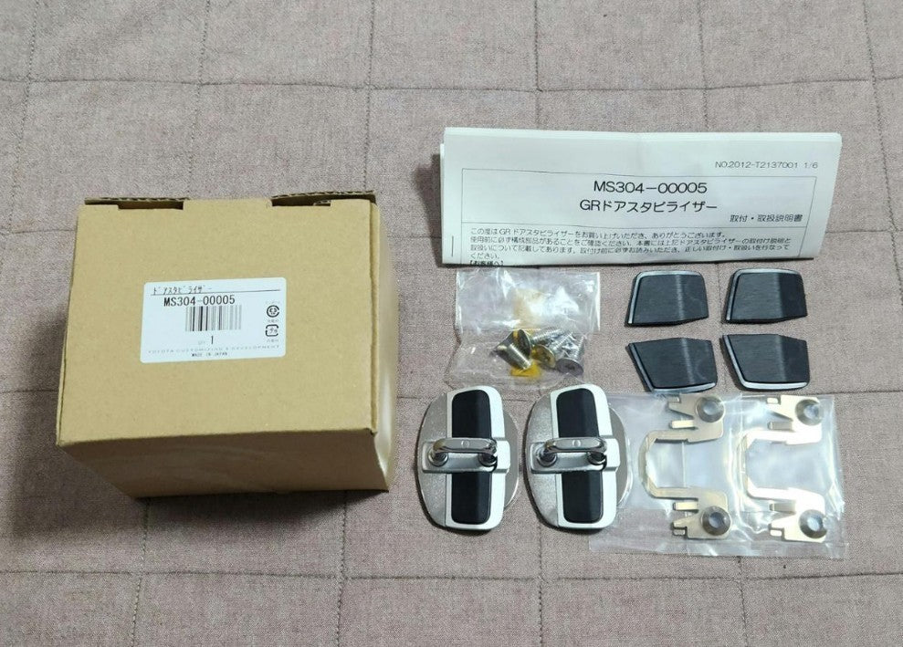 TRD GR DOOR STABILIZER FOR TOYOTA GR86 [ZN8] Prius Hilux Camry Yaris MS304-00005 - Image 4