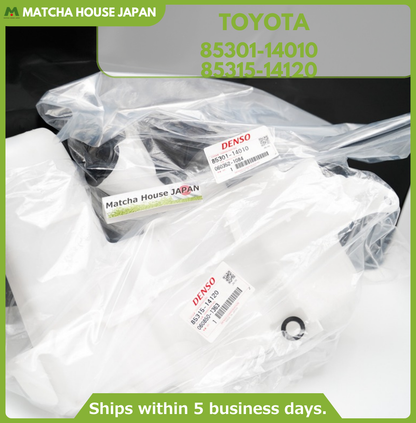 TOYOTA Genuine OEM SUPRA JZA80 MK4 93-98 Windshield Washer Jar & Inlet Set - Image 6